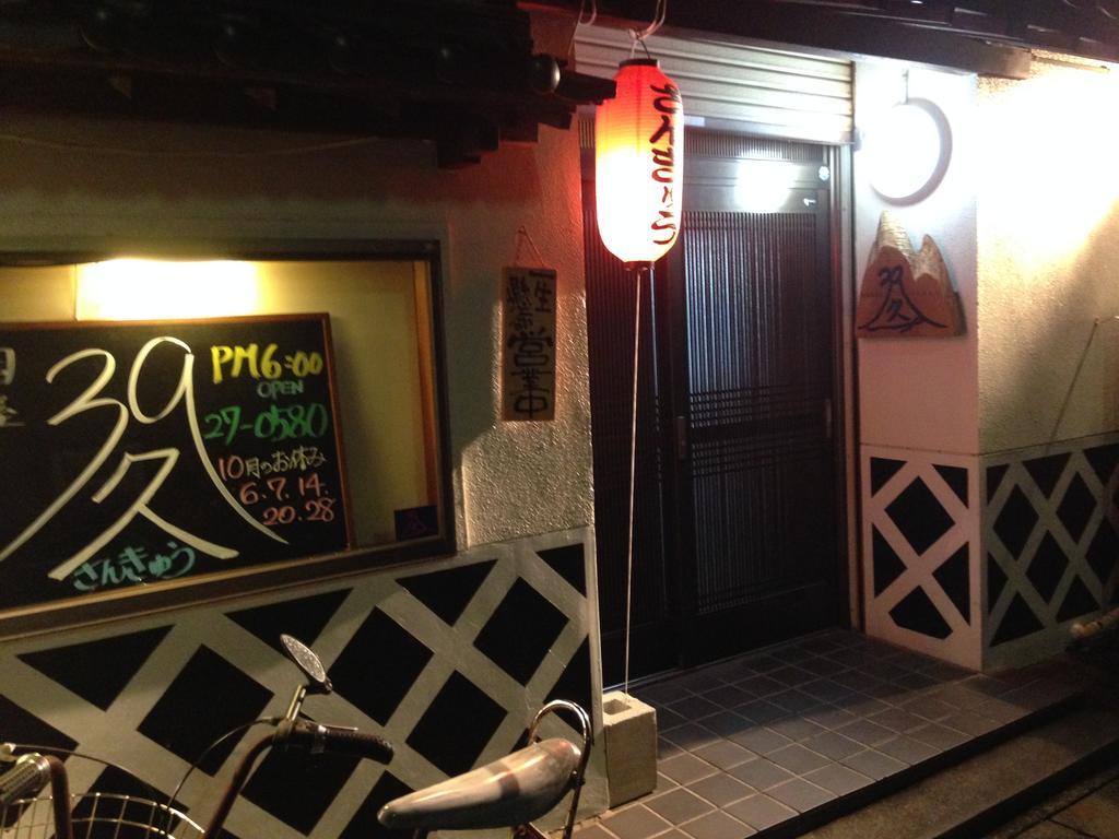 Hareya Shimoda (Shizuoka) Exterior foto